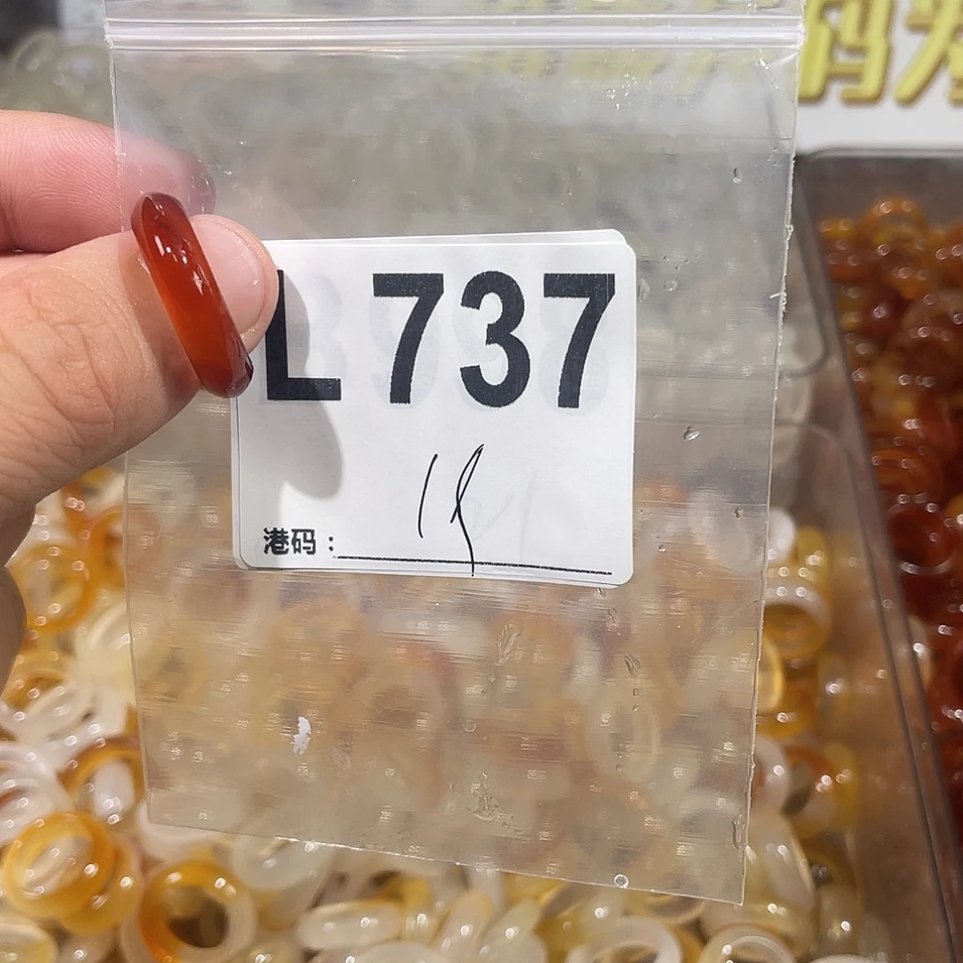 未镶嵌戒指玛瑙/玉髓737