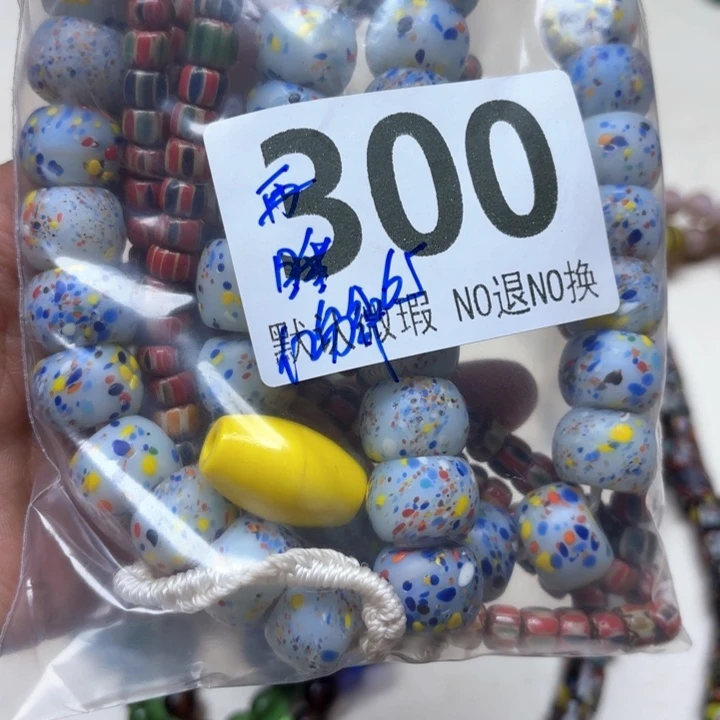 颈饰琉璃琉璃琉璃A300