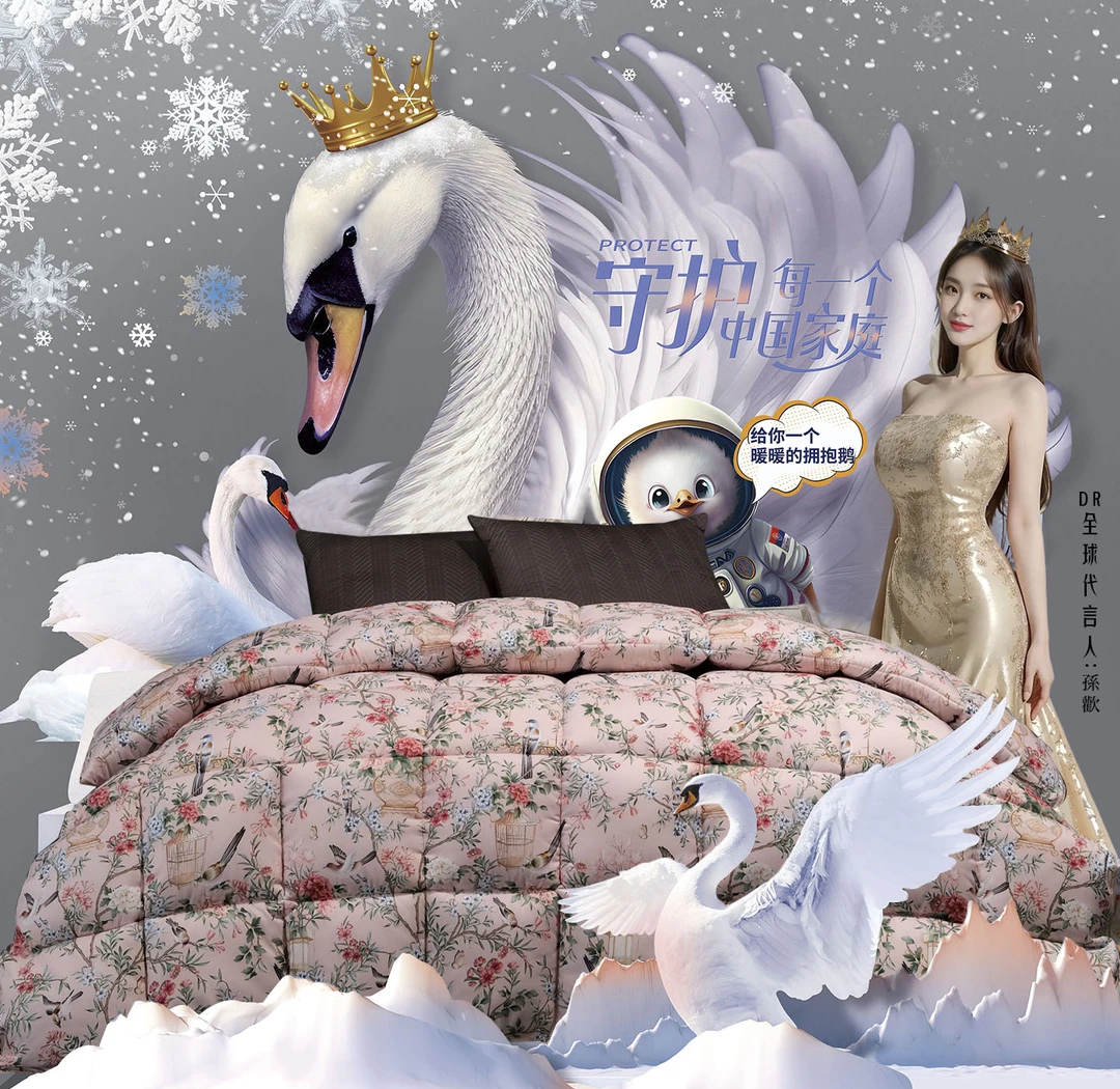 30天试睡【DR专柜】法式新中风高端床品冬季保暖羽丝绒被轻暖御寒
