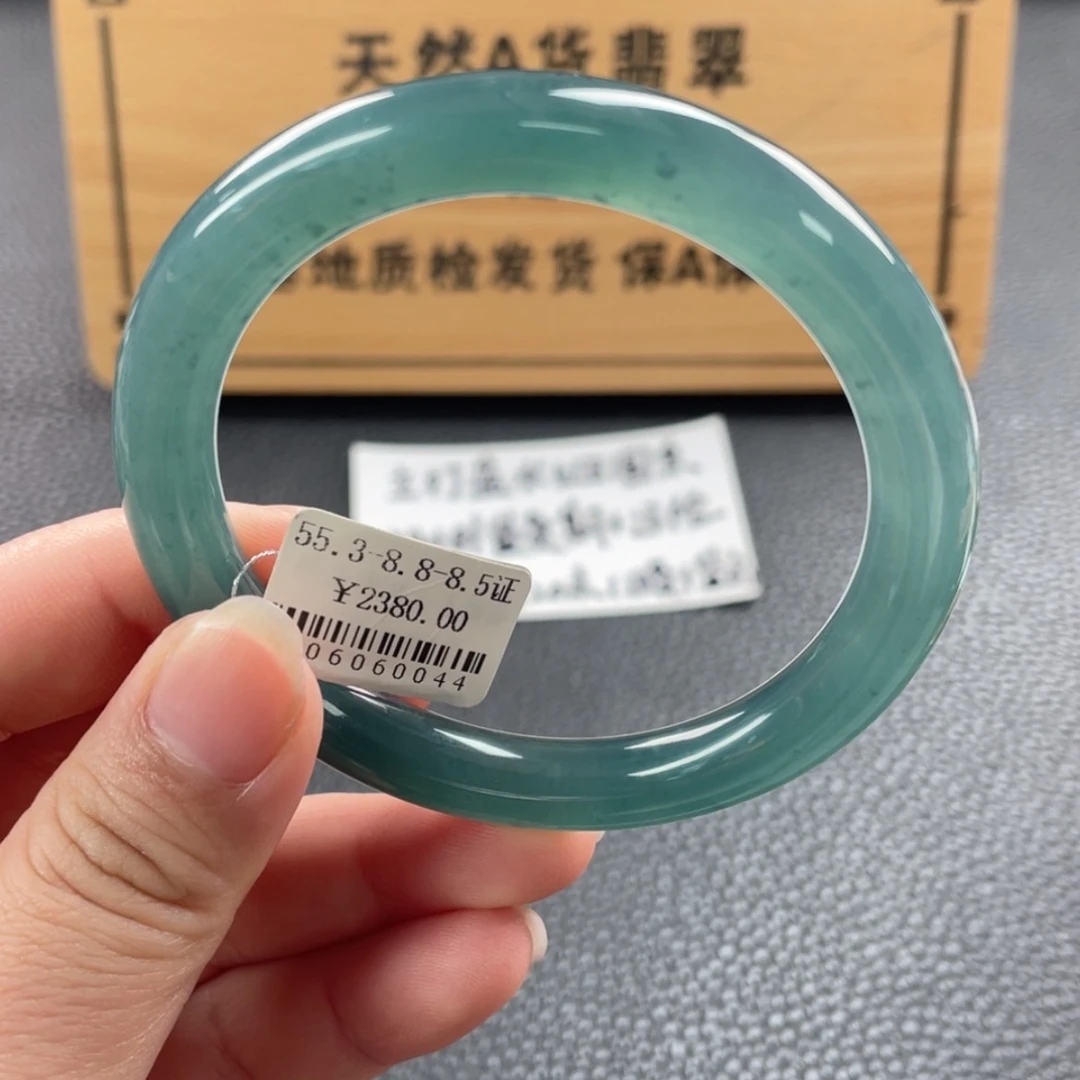 【闪购商品】未镶嵌手镯翡翠手镯