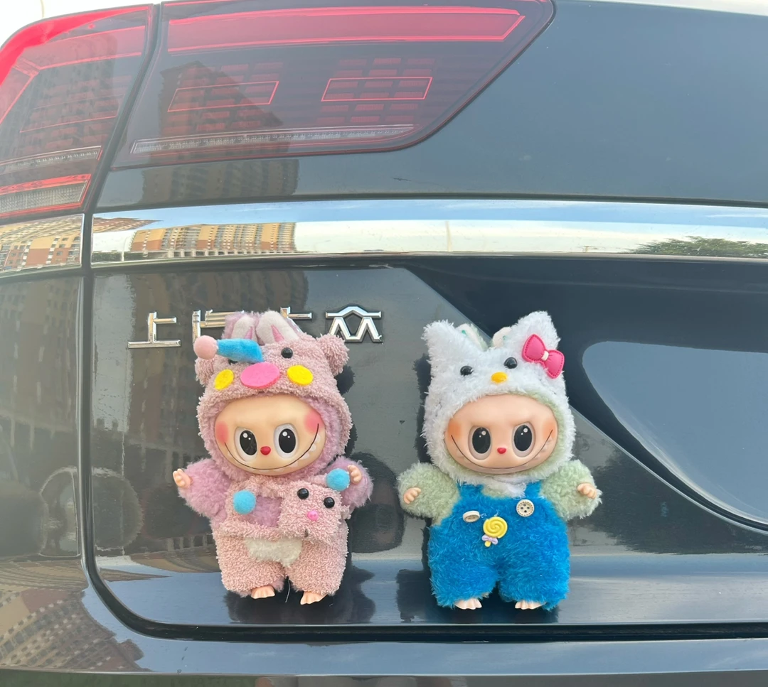 labubu衣服套装毛绒公仔车载尾部挂件车外装饰品