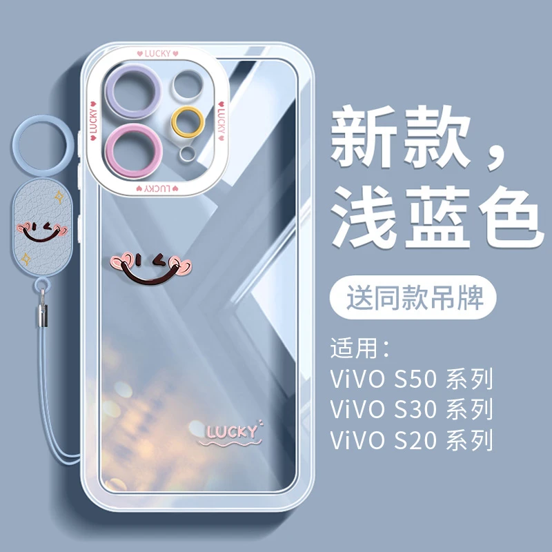 适用vivos50手机壳s30全包防摔vivo软硅胶s30promini小众气囊透明