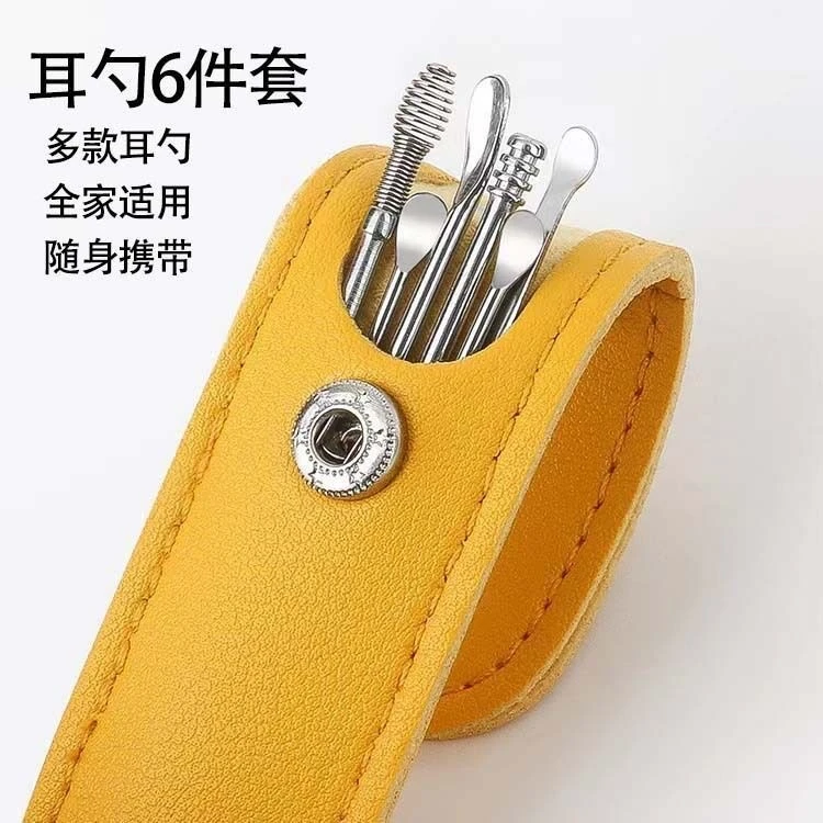 随身便携式家用挖耳勺清洁耳道螺旋耳勺六件套采耳工具掏耳勺用品