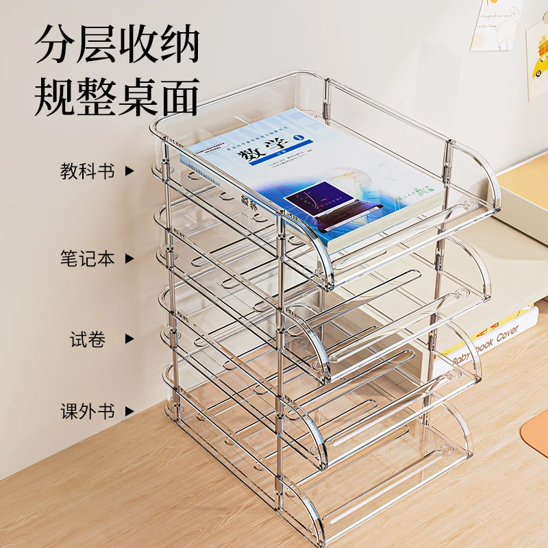 【年终促书桌置物架】简约透明加厚PET强承重学生桌面书本收纳架