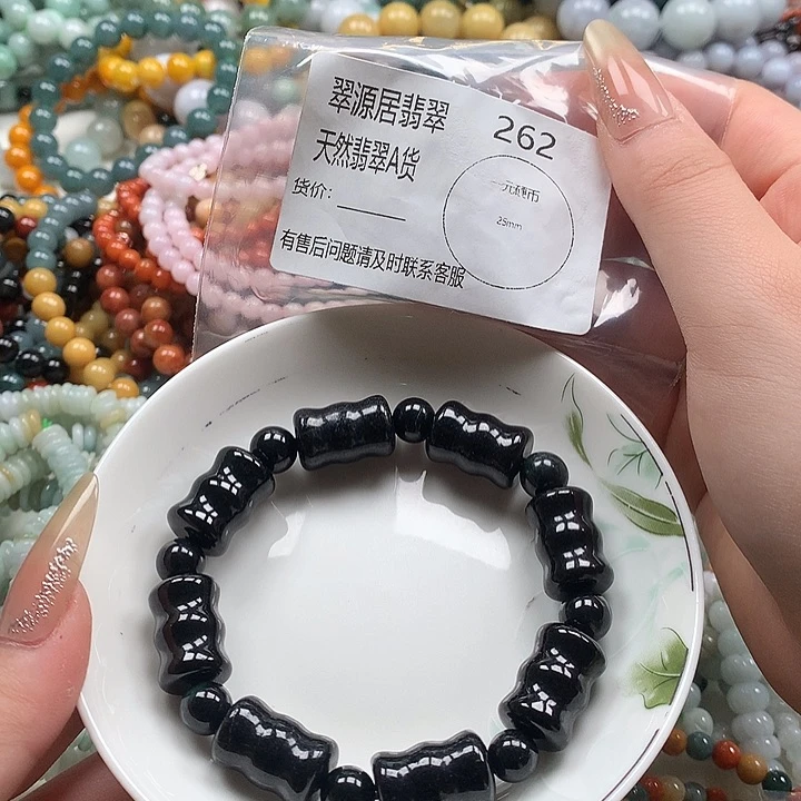 未镶嵌手链翡翠翡翠