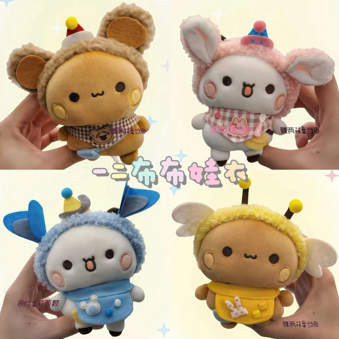 棉花娃娃玩偶服情侣装换装海星体服装