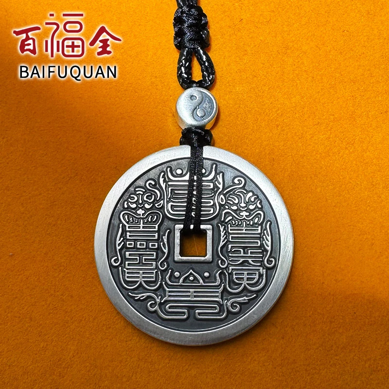 百福全 足银银制品 999紫薇讳山鬼花钱纯银吊坠精铸66克 实心男士