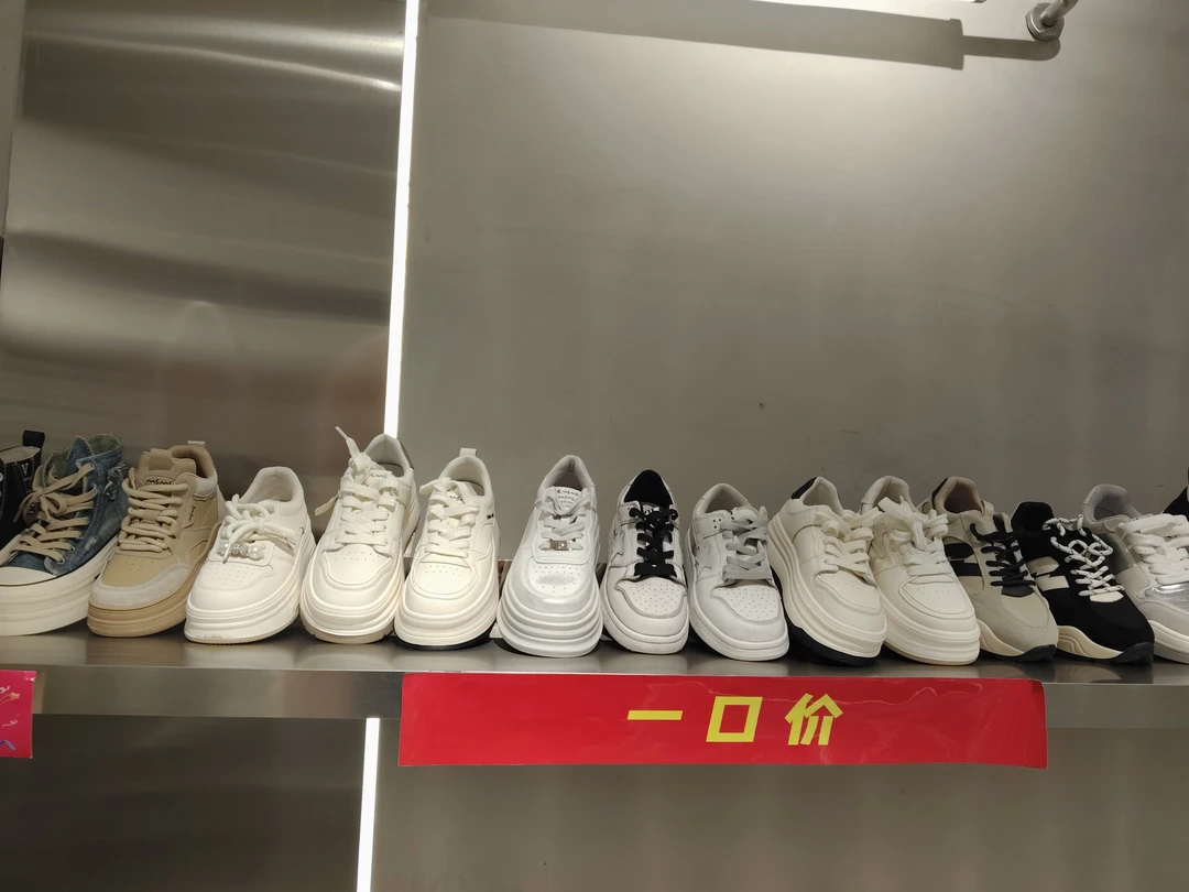 玛莎玛索福利款单鞋