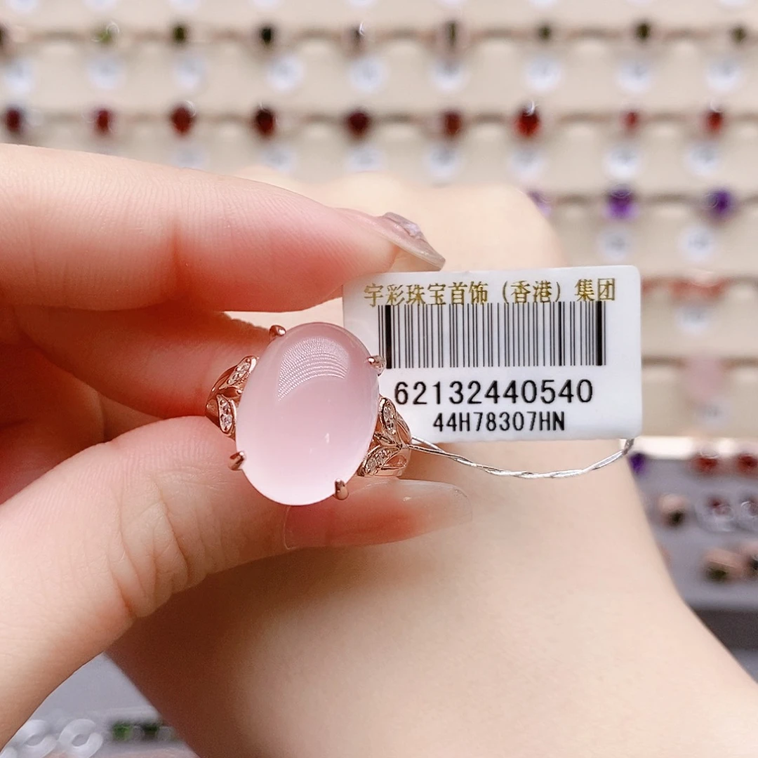 芙蓉石戒指银S925镶嵌戒指