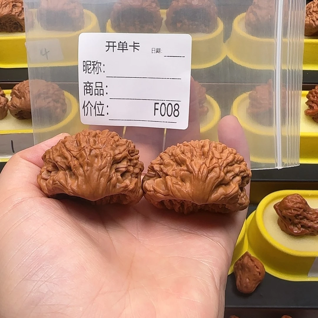 文玩核桃把件佳*哟聚宝盆42