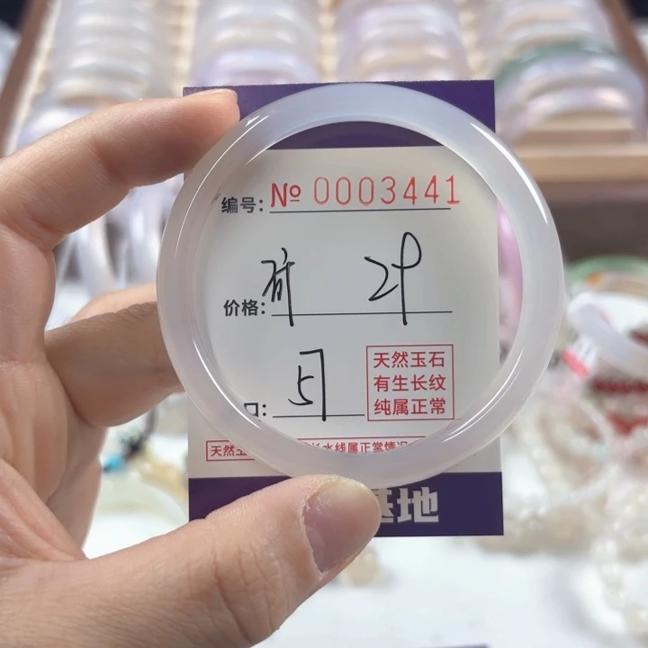 玛瑙/玉髓手镯未镶嵌441