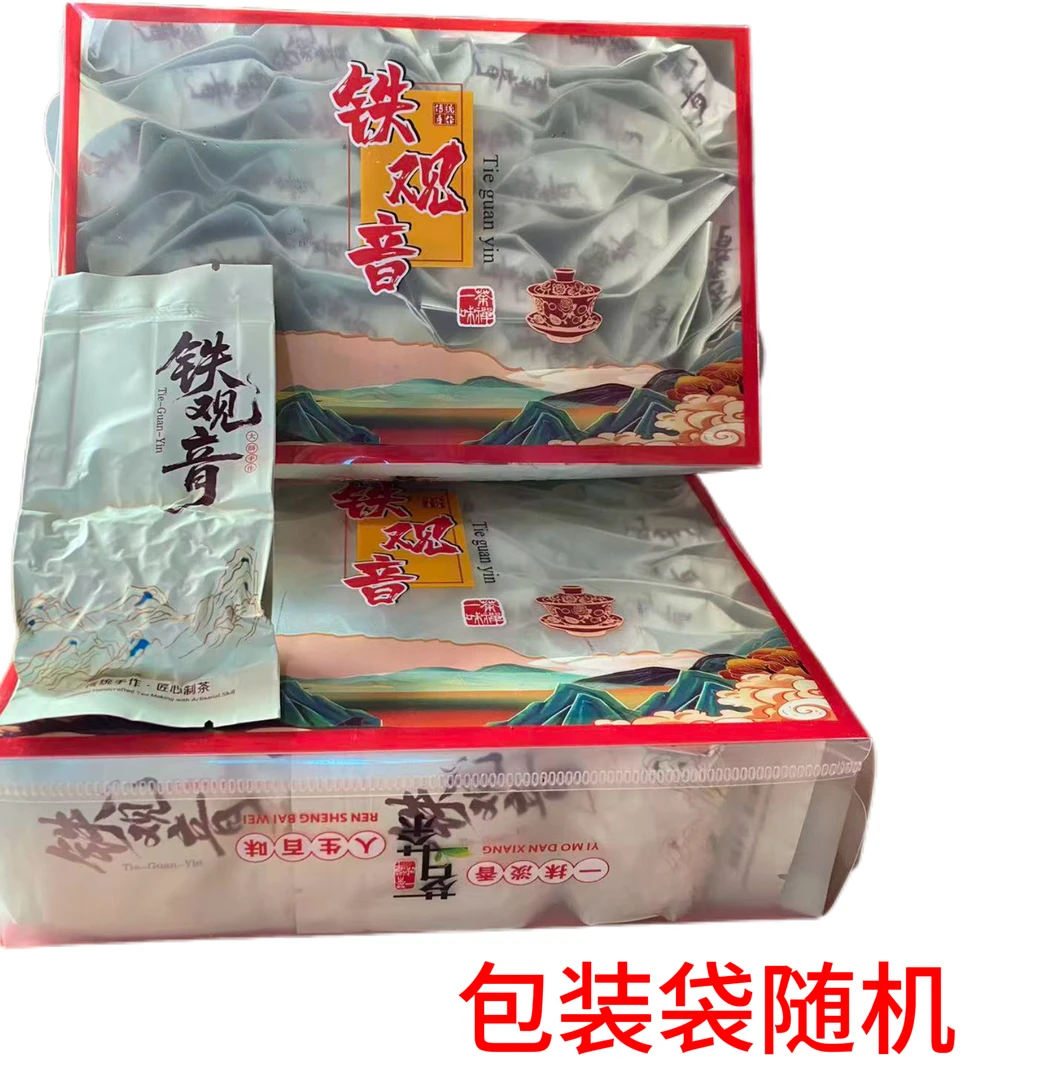 2025B款浓香型福建安溪铁观音花香pc盒装250g一盒