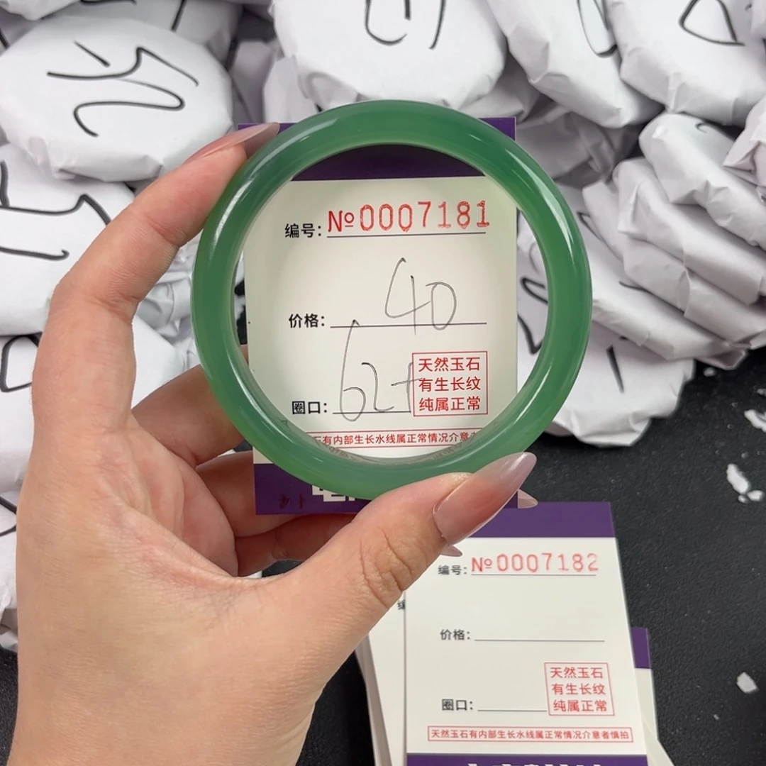 玛瑙/玉髓手镯未镶嵌7181