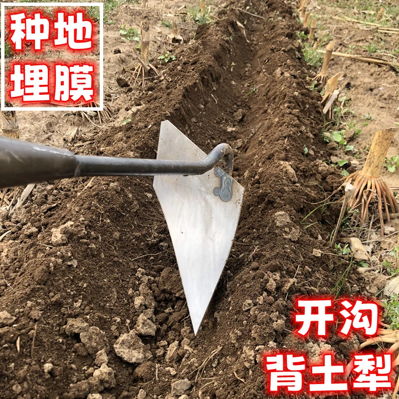 三角锄头尖头锄加厚锰钢农用偏心犁翻土犁锰钢梨开沟翻土松土神器