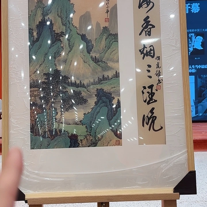 国画何虎雏老先生出书原作