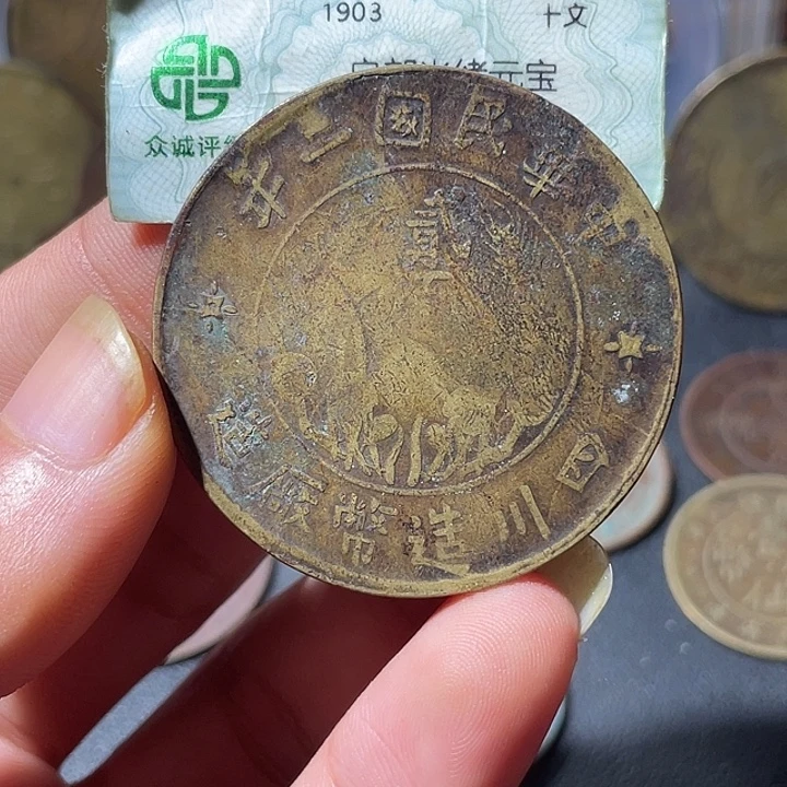 铜通古博今专卖店海海海