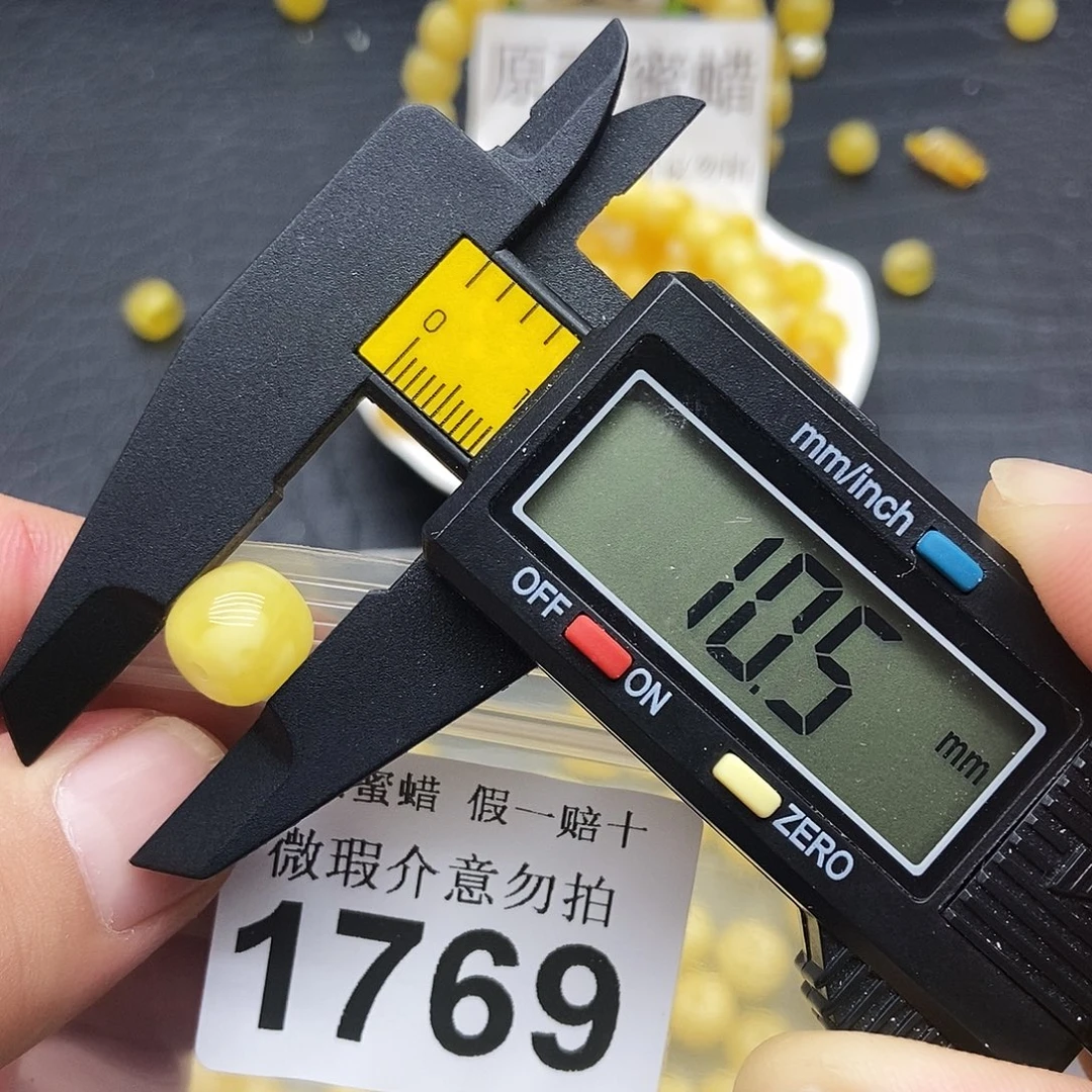 蜜蜡未镶嵌珠宝奇石1769