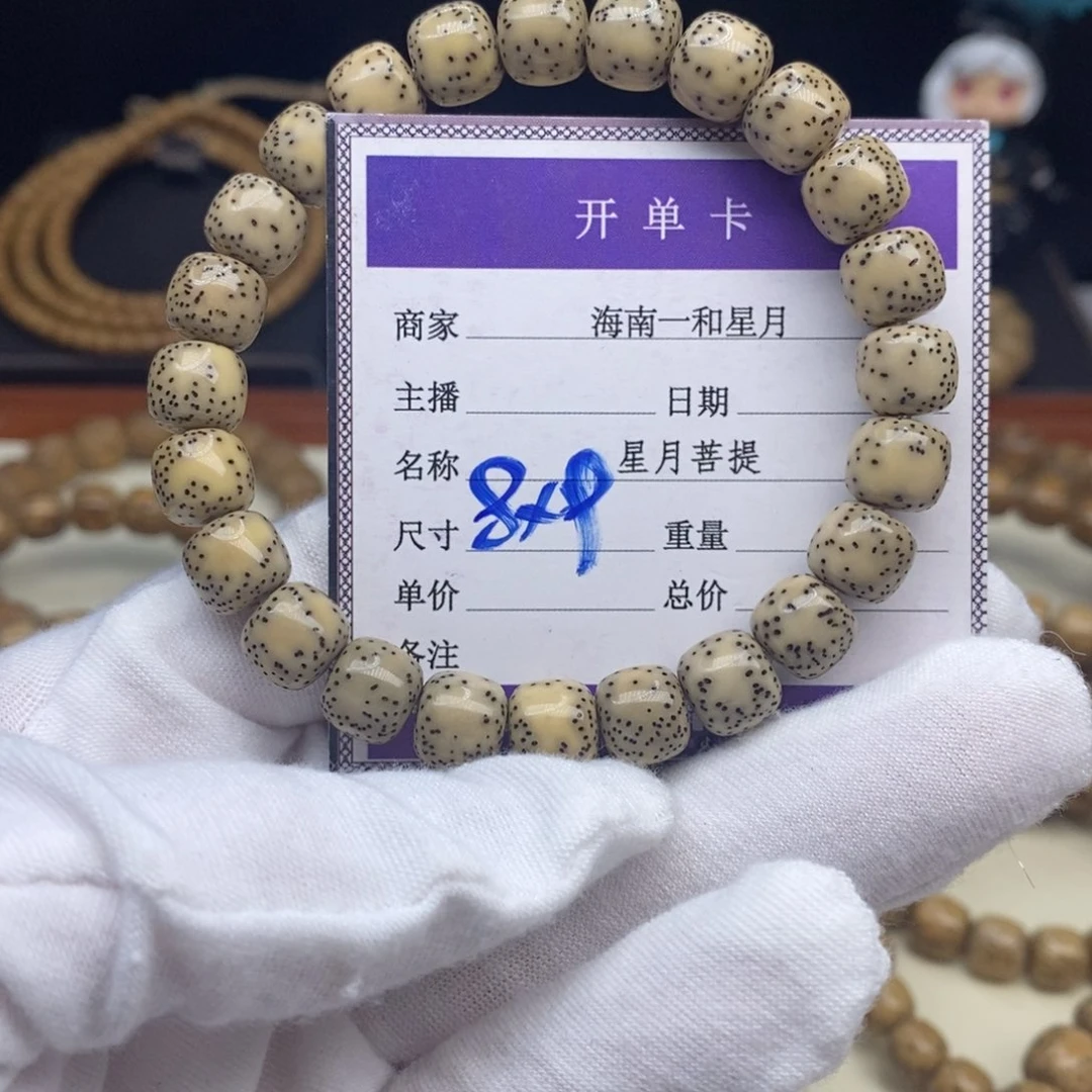 星月菩提手串手串