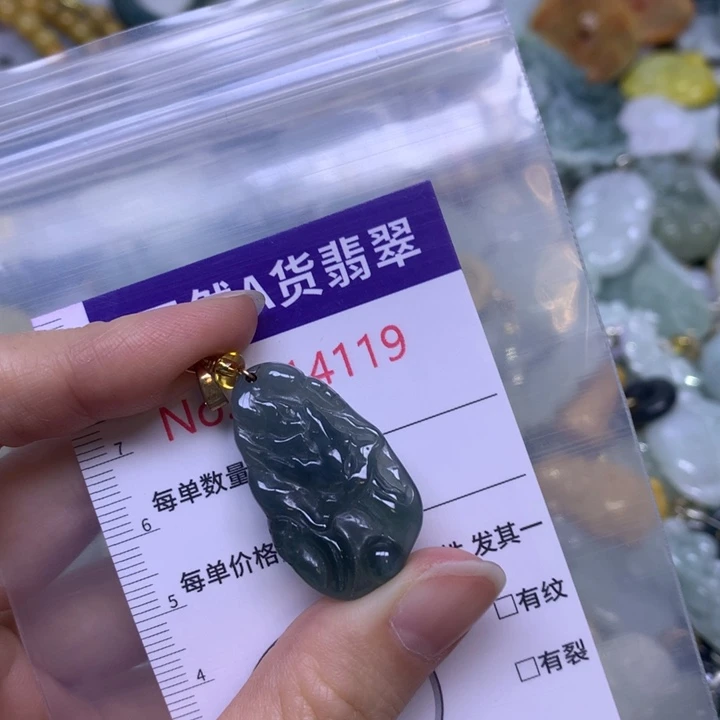 翡翠未镶嵌吊坠(不含链)