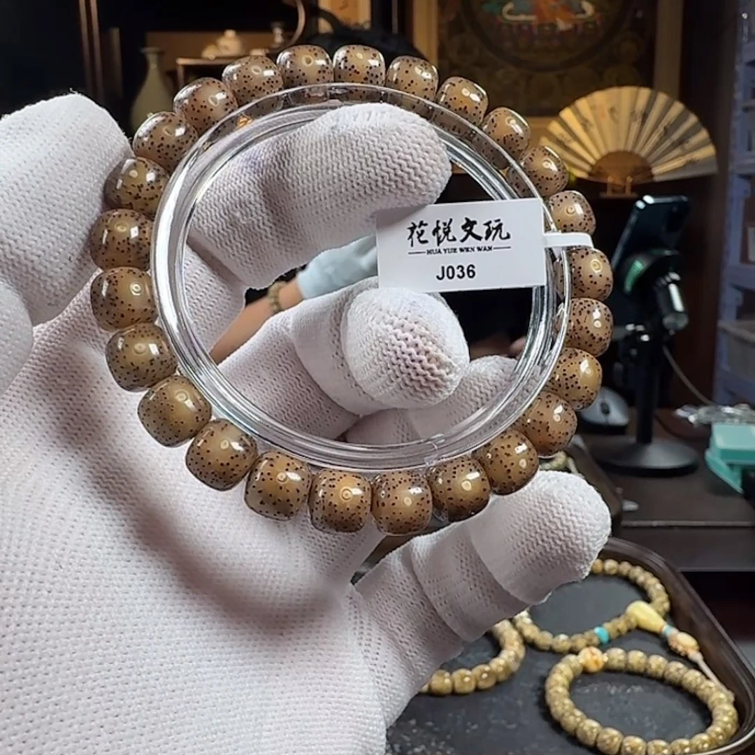 手串星月菩提9x8 糯冰火烧云 J036