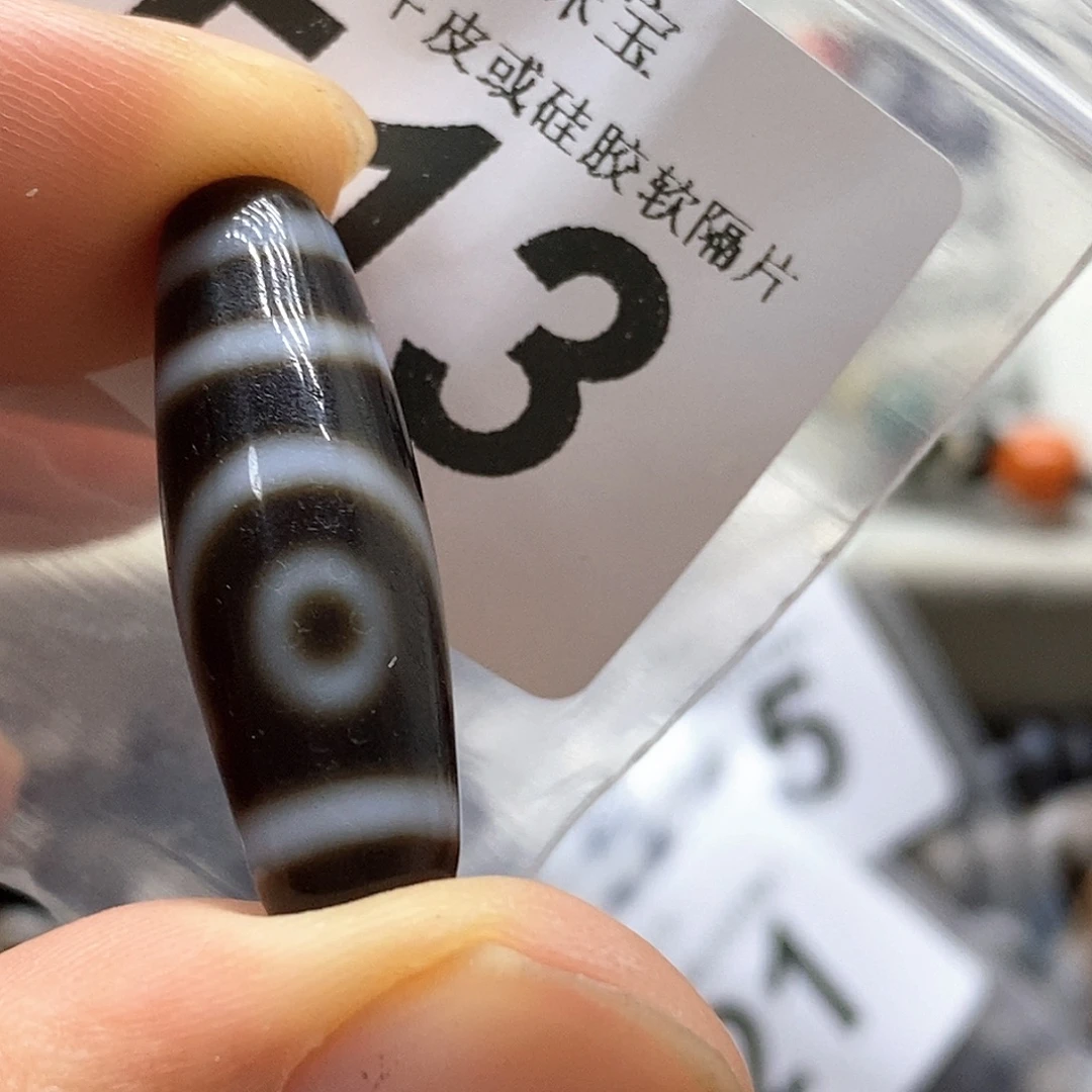 玛瑙/玉髓未镶嵌裸珠513