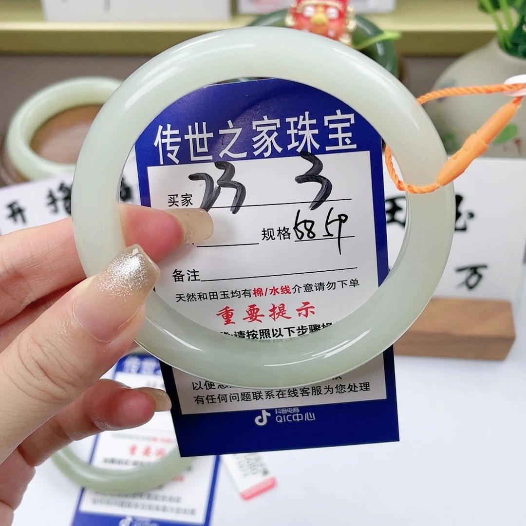 【闪购商品】未镶嵌手镯和田玉