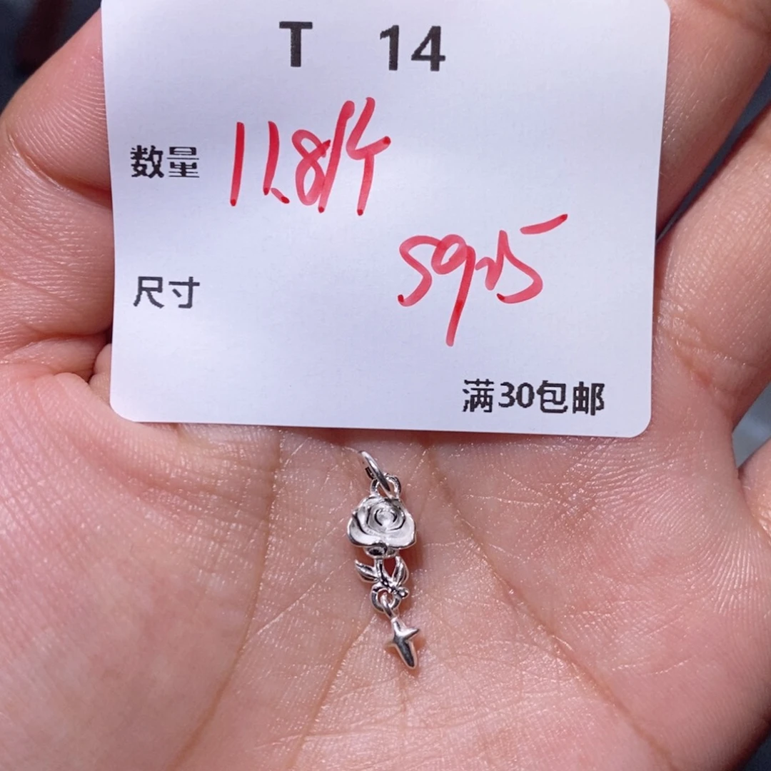 水晶珠宝半成品银S925镶嵌T14