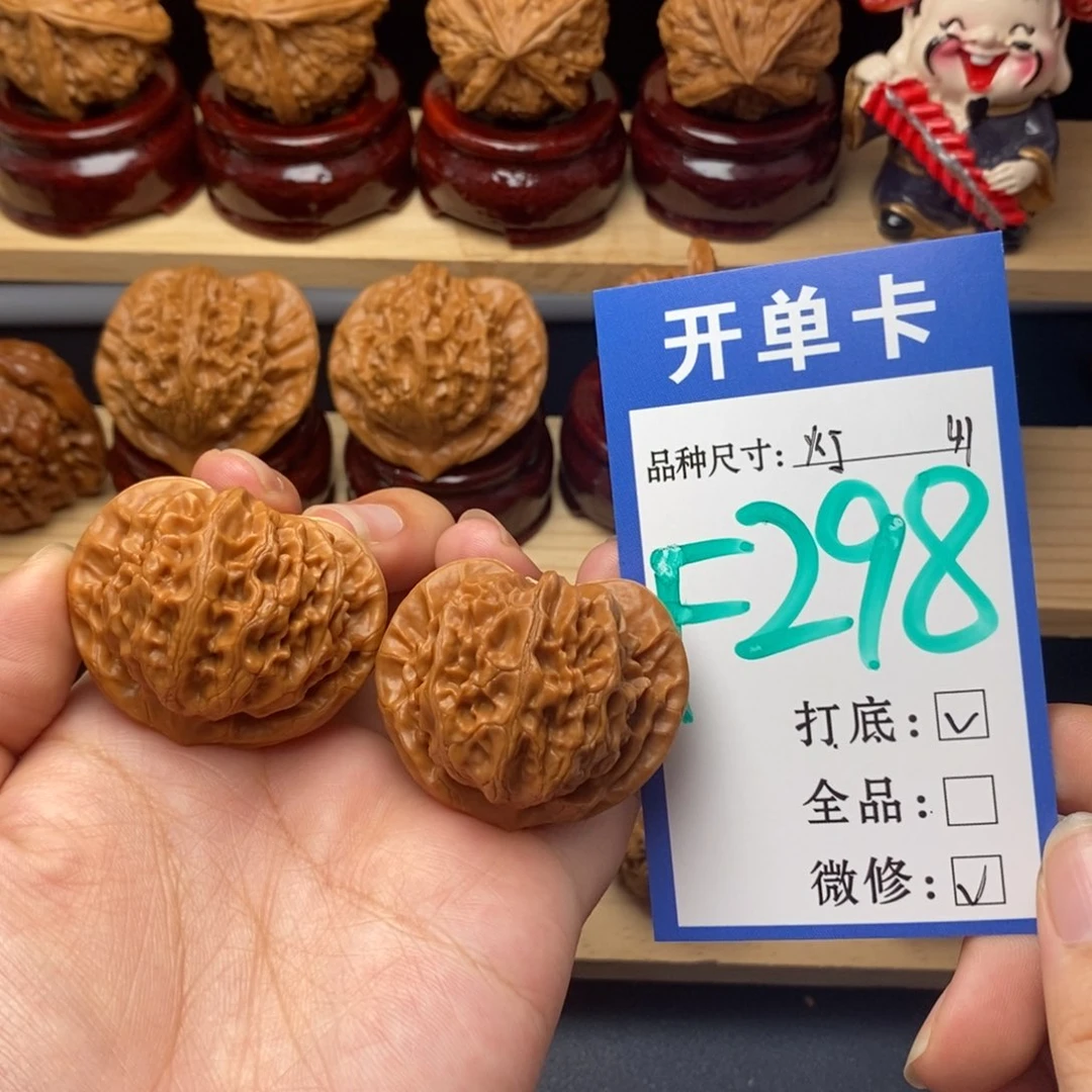 把件文玩核桃宫灯