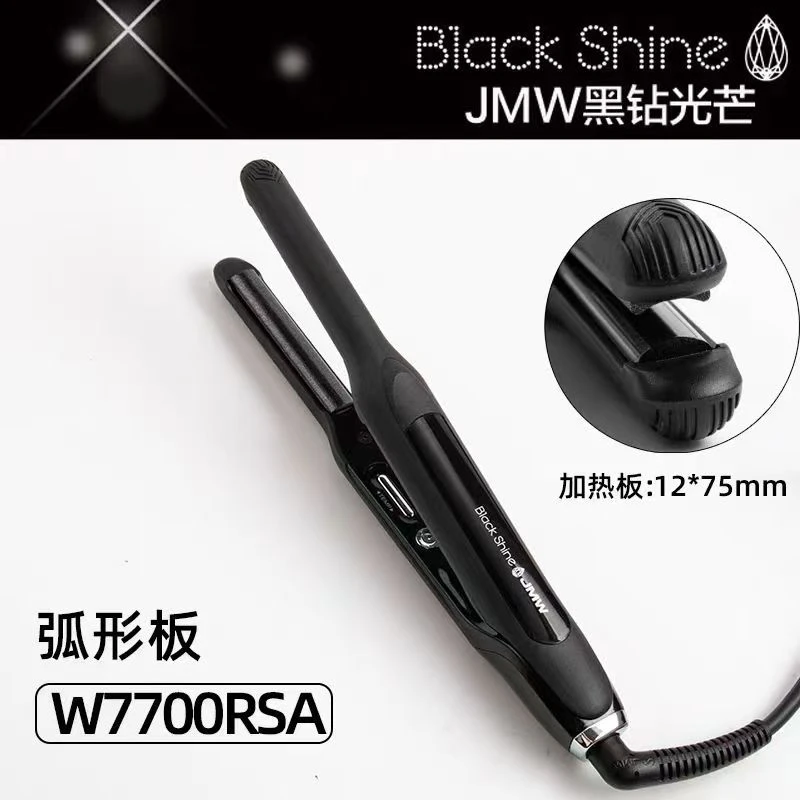 JMW7700细软直发线下维修店铺保修卷发棒发夹发根不伤发
