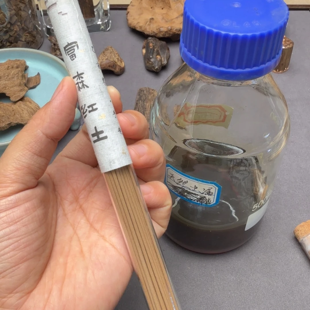 开***武一管线香海南虫漏精油1克