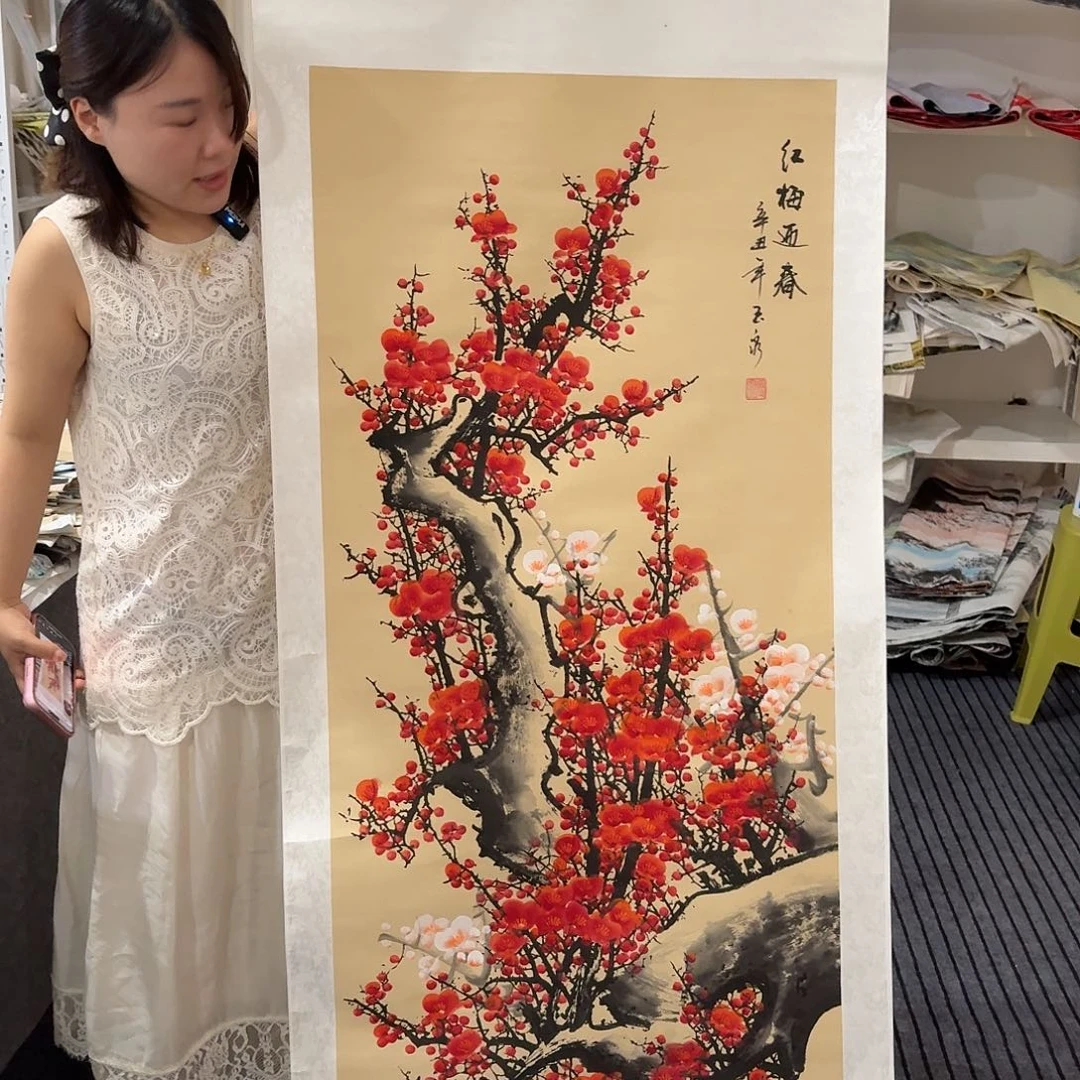 尚古里商贸 画心一张