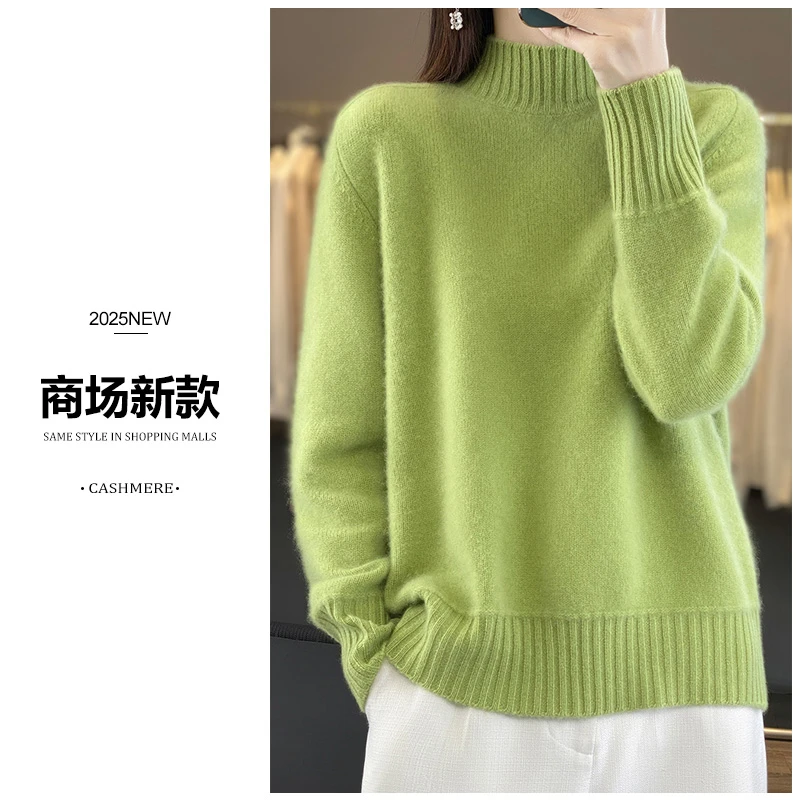 【错过不再有】反季清货 商场同款 重磅加厚纯羊绒半高领针织衫011