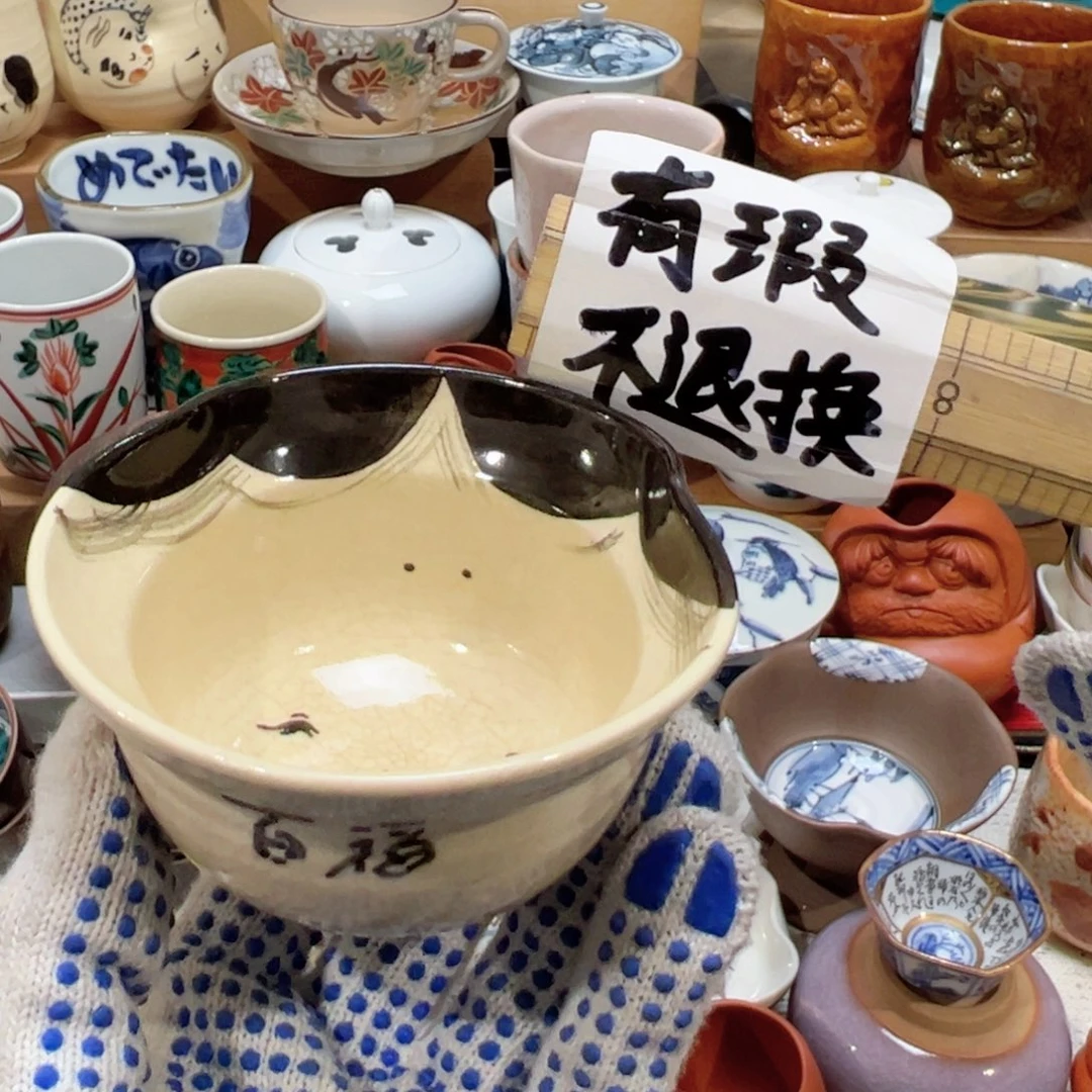 紫砂茶案感谢您对