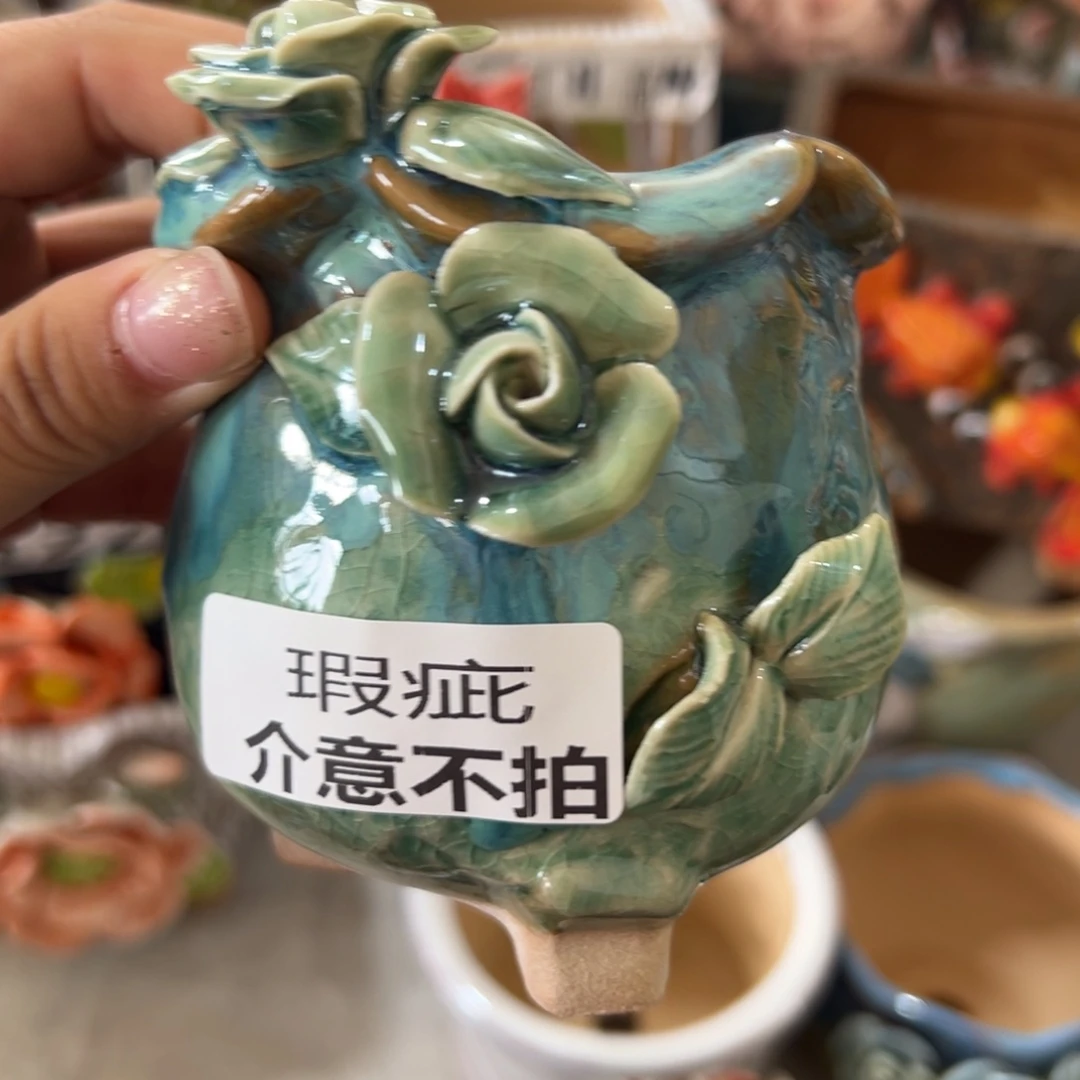 花盆，满20米发货爱退款拉黑