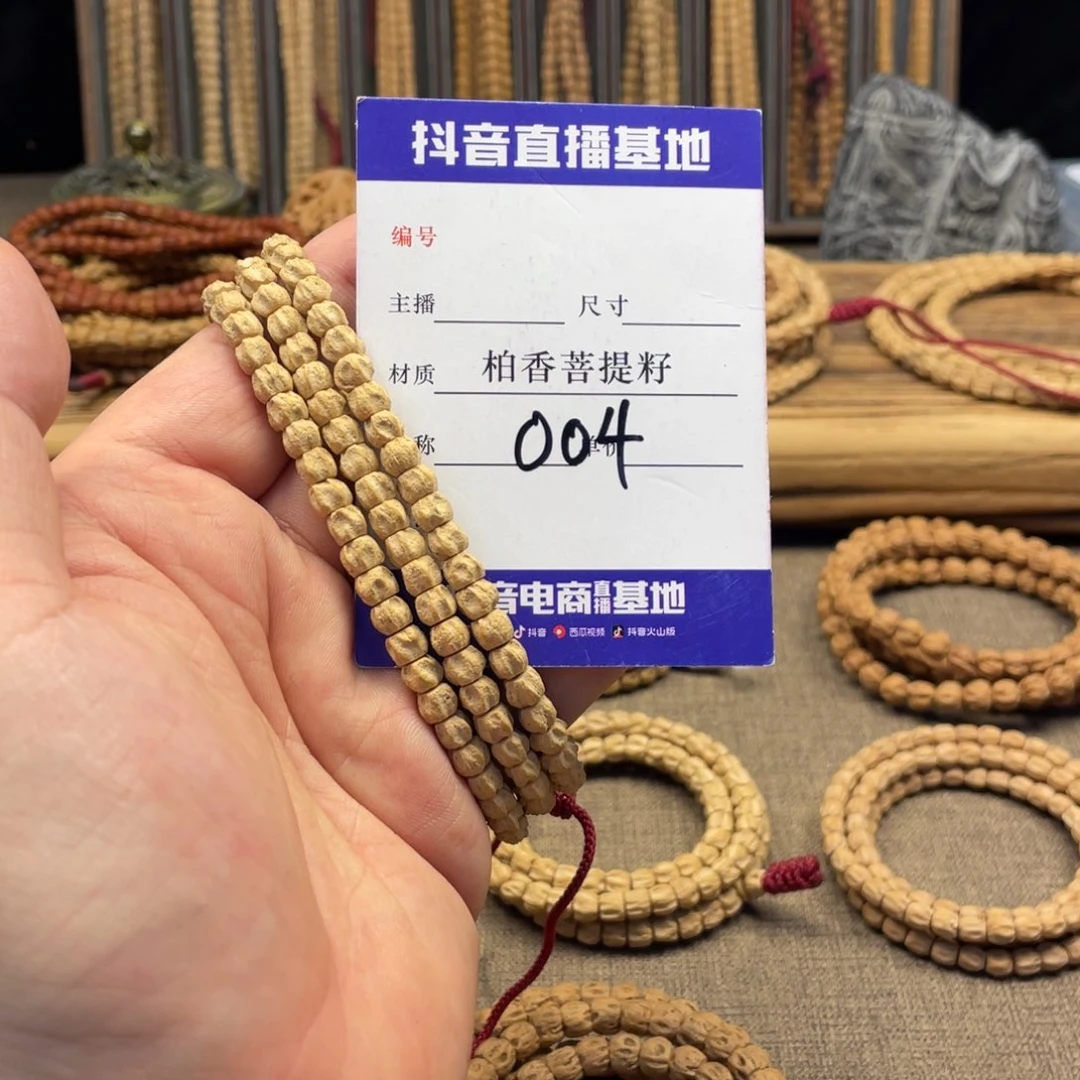 柏香籽/百香籽手串6➕尺寸方块多棱深坑004