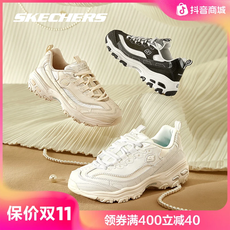 【珠珠熊】斯凯奇潮流鞋子百搭熊猫女鞋增高显腿长休闲老爹鞋149463