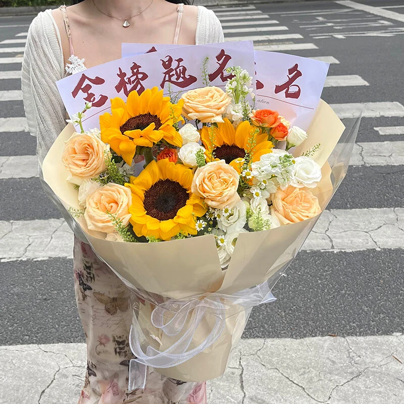 初恋鲜花鲜花速递向日葵花束前程似锦送学生老师全国同城配送 3朵