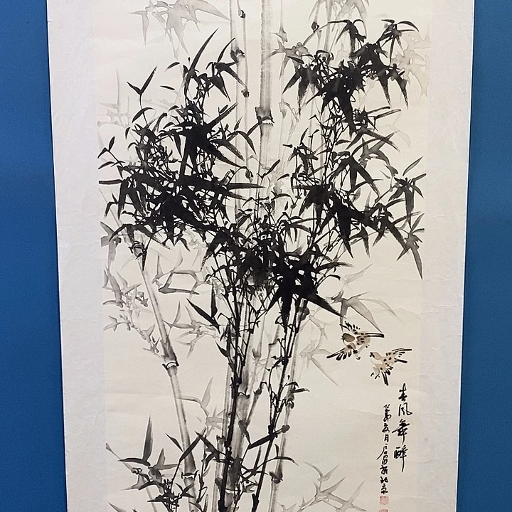 国画中国书画中国书画