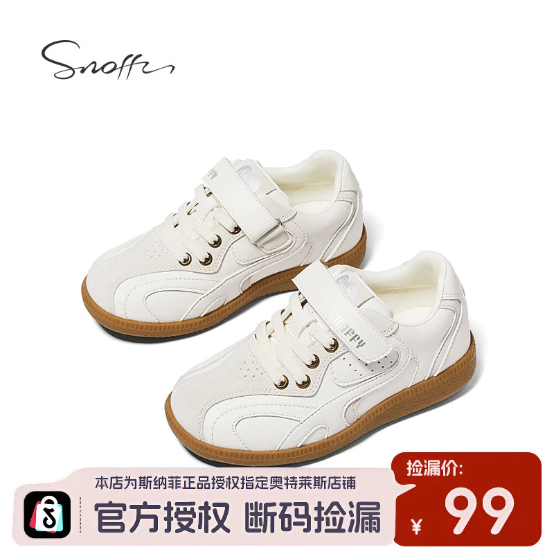 【断码捡漏】斯纳菲女童板鞋春轻便透气休闲鞋欧若轻机能大童板鞋