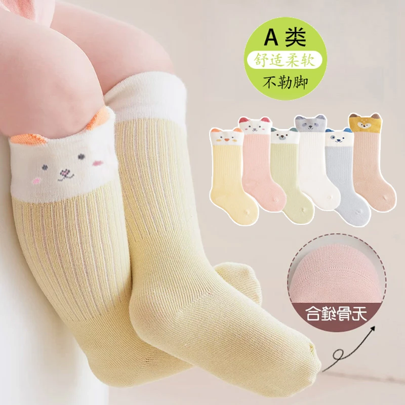 初生婴儿袜子春秋冬季松口不勒高筒袜新生儿胎袜宝宝无骨中长筒袜
