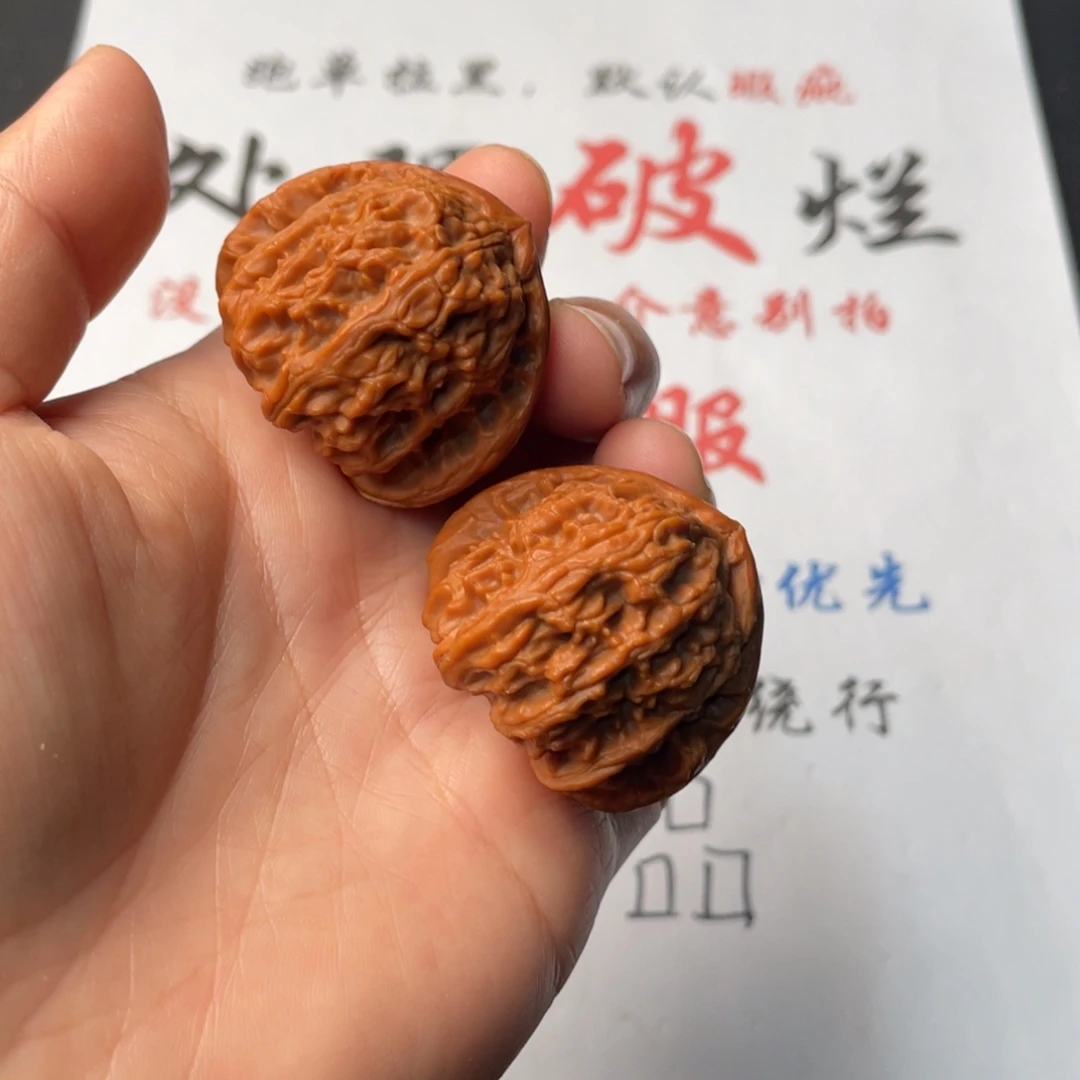 把件文玩核桃815 37三角白