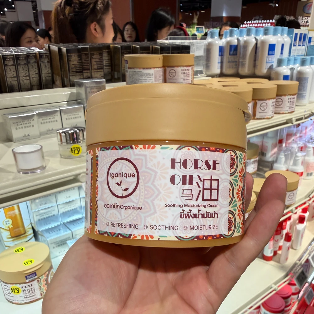 许昌超市代购马油保湿霜舒缓保湿锁水不油腻