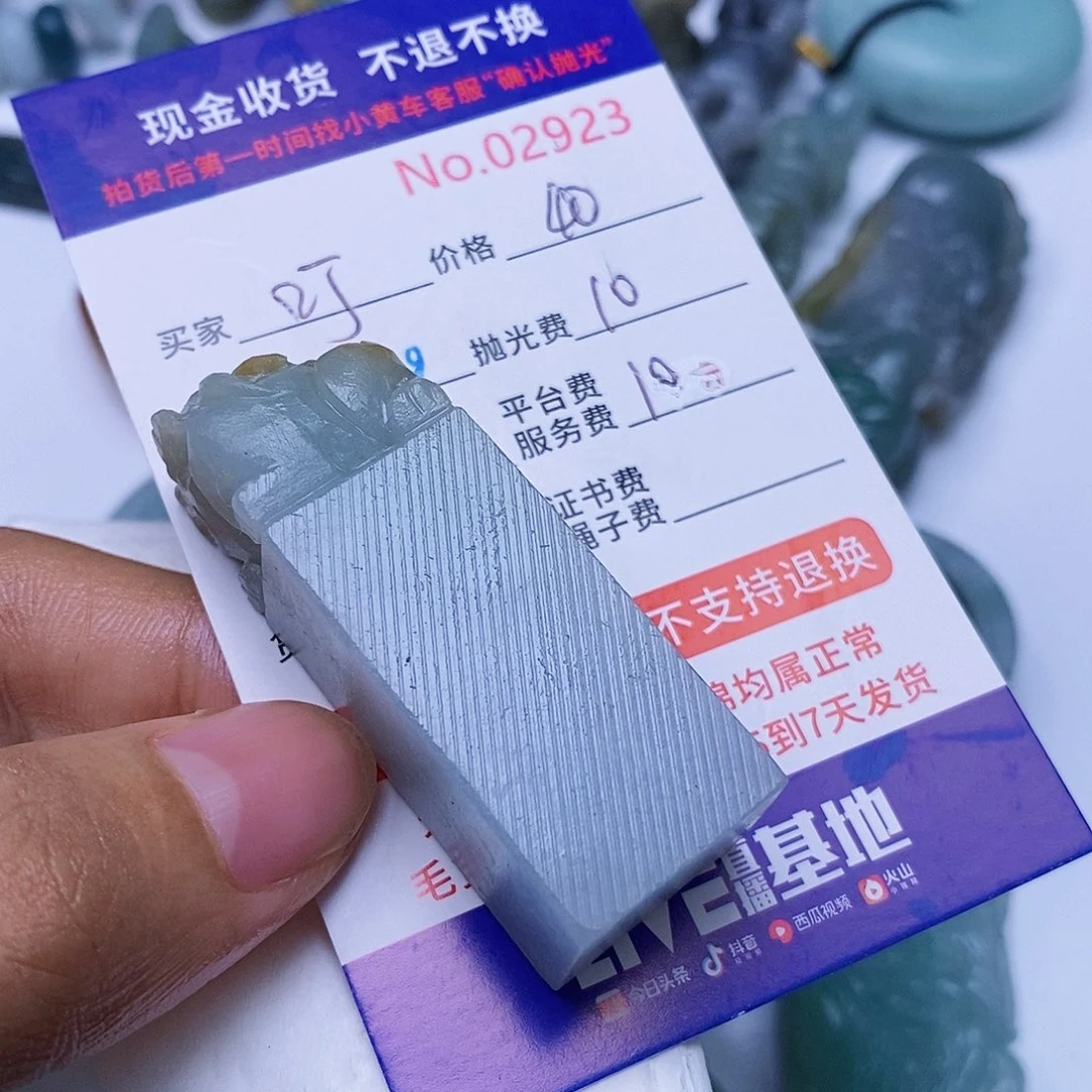定制翡翠未镶嵌叮*猫