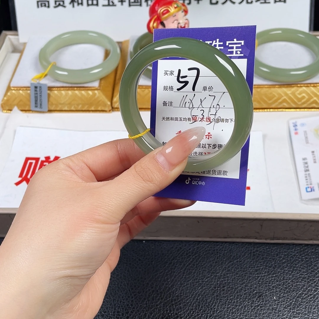 和田玉未镶嵌手镯