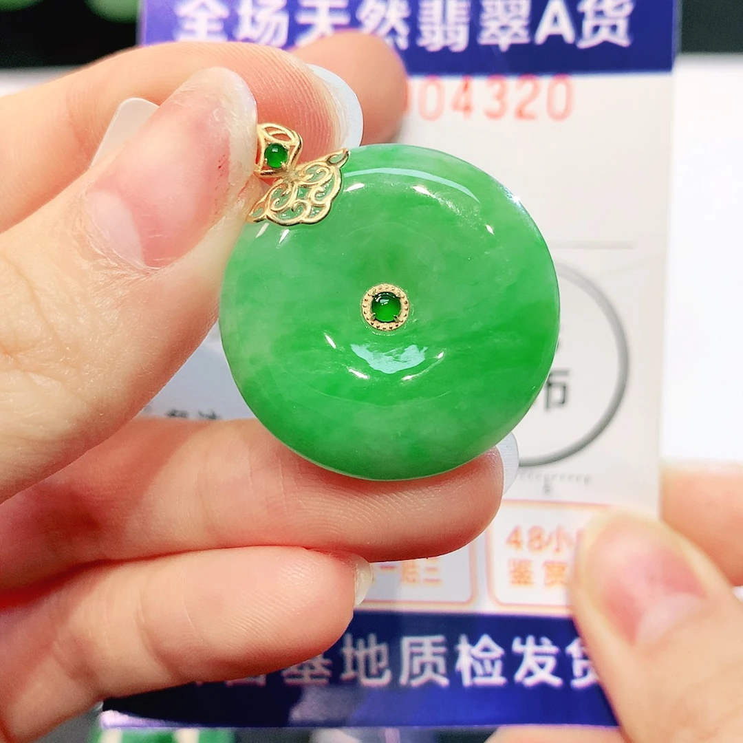 翡翠18K金镶嵌吊坠(不含链)