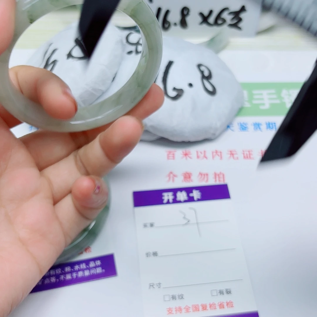 未镶嵌手镯石英质玉37/5657