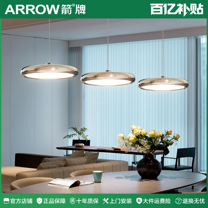 箭牌餐厅吊灯设计师款高级感大气吊灯现代简约卧室床头灯具