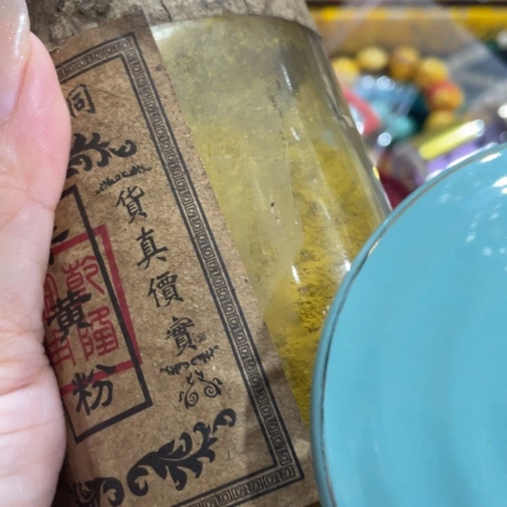 盖碗我在外面吃饭呢你在哪了我