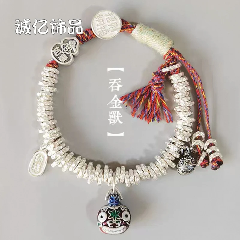 足银手链 999.9（07）43克 炫彩编织吞金兽时尚百搭气质款女365情侣