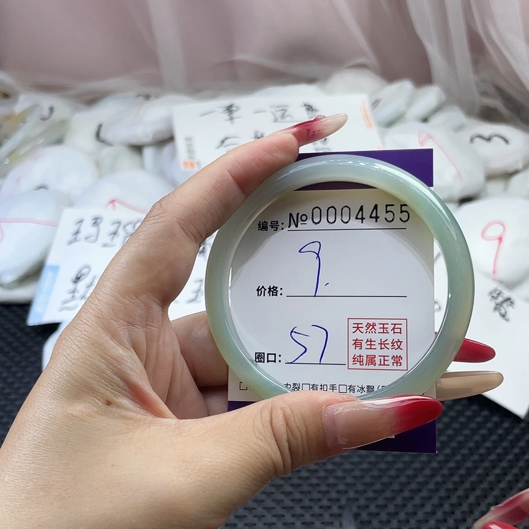 手镯玛瑙/玉髓未镶嵌455